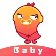 baby直播app下载地址
