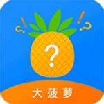 大菠萝福建导航app免费