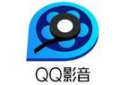 qq影音播放器免费下载